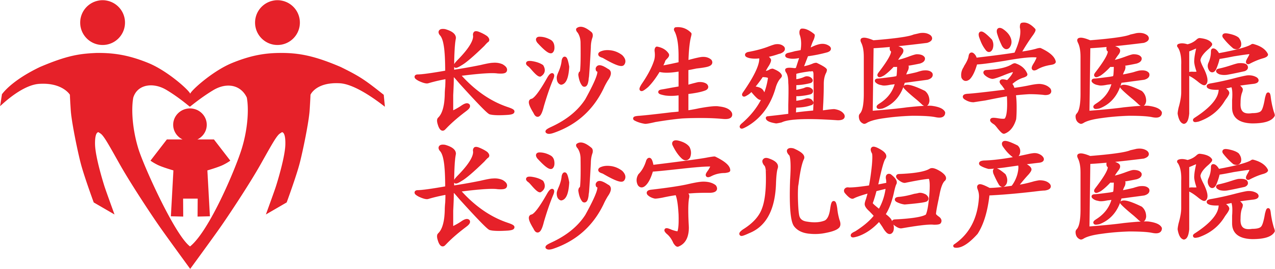特色科室 - 长沙生殖医学医院·长沙宁儿妇产医院